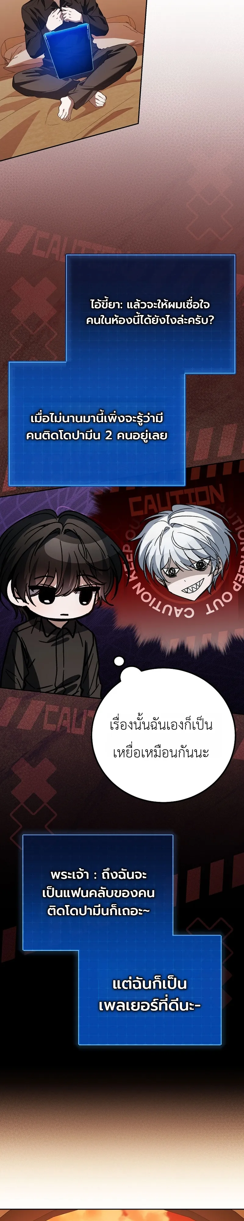 หน้า 39