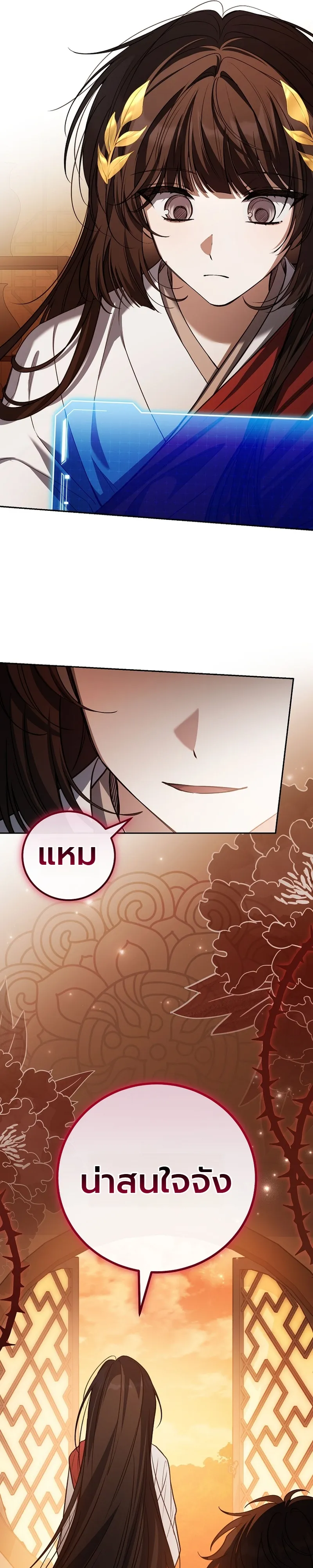 หน้า 41