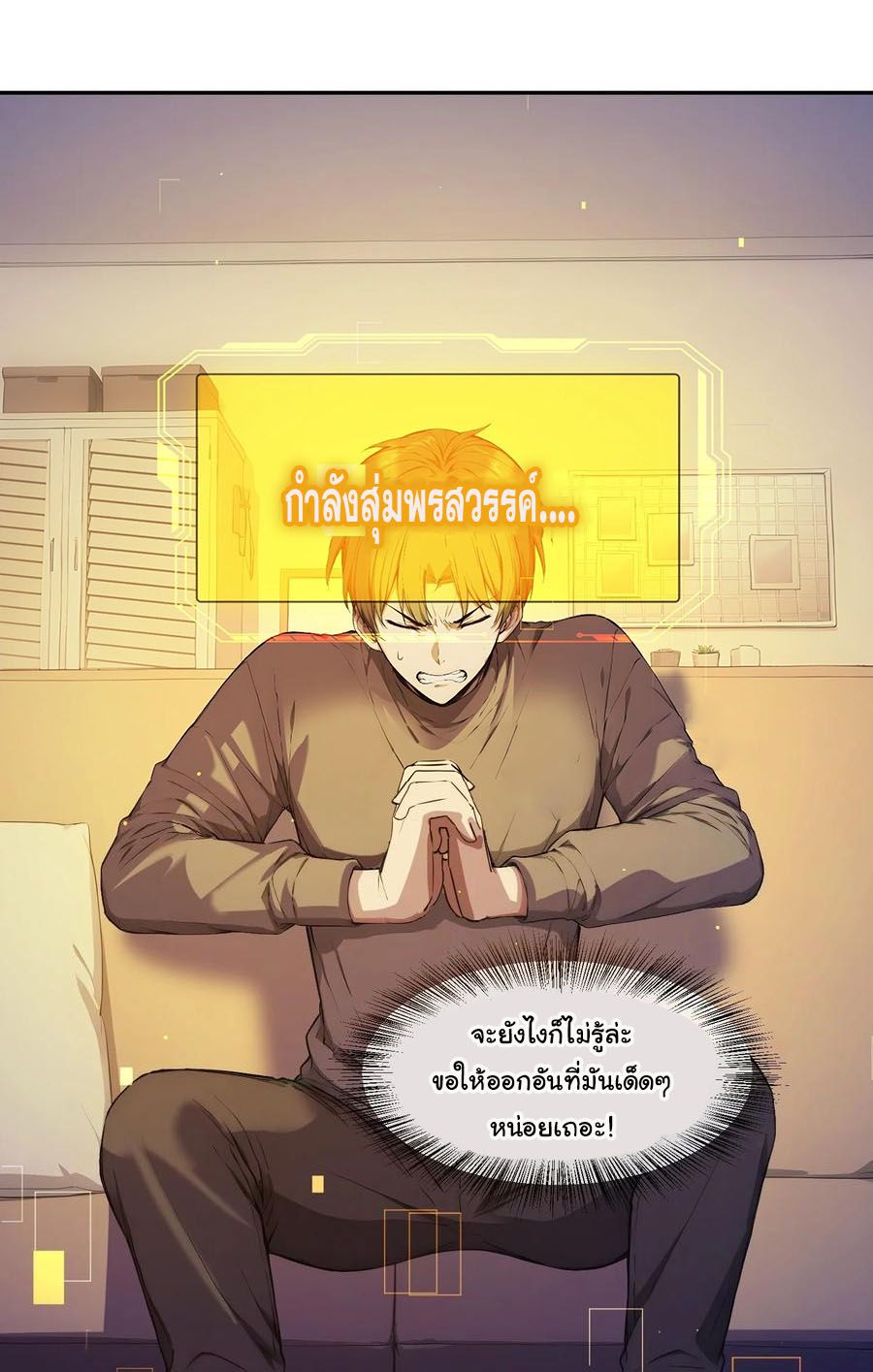 หน้า 34