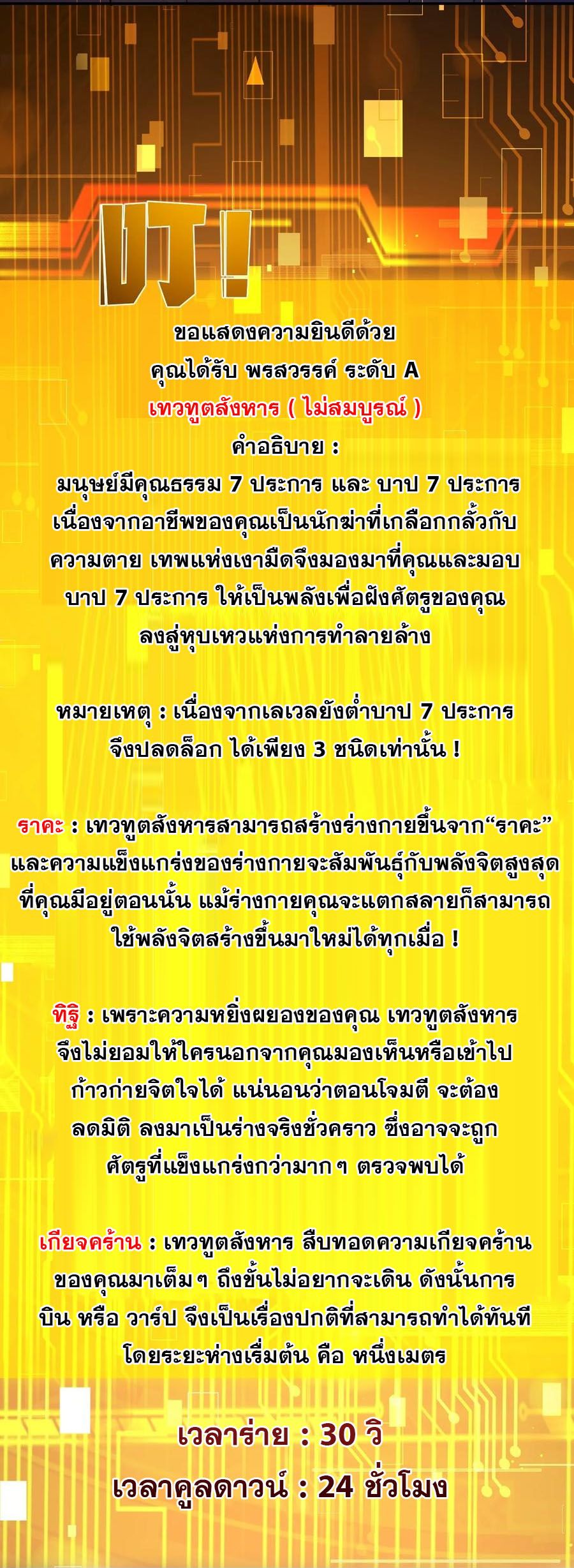 หน้า 35