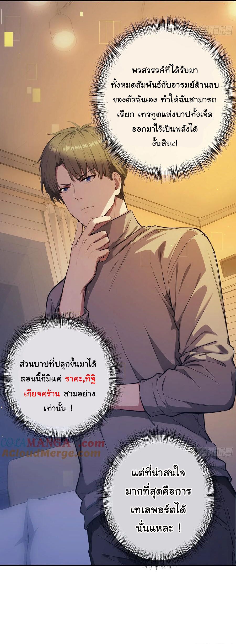 หน้า 36