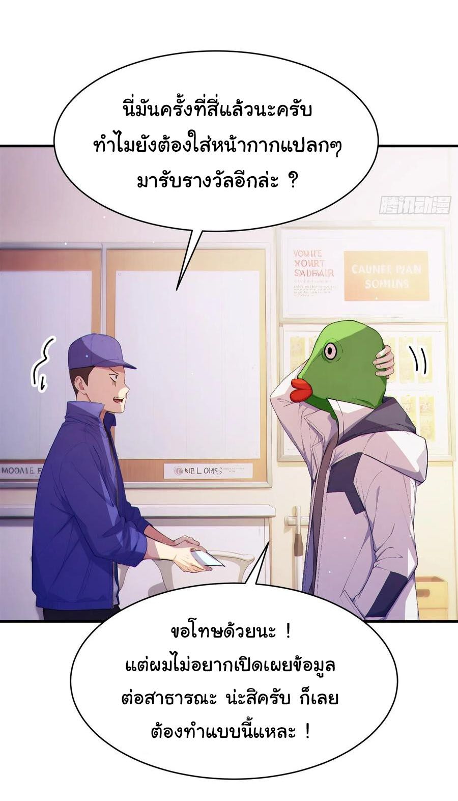 หน้า 4