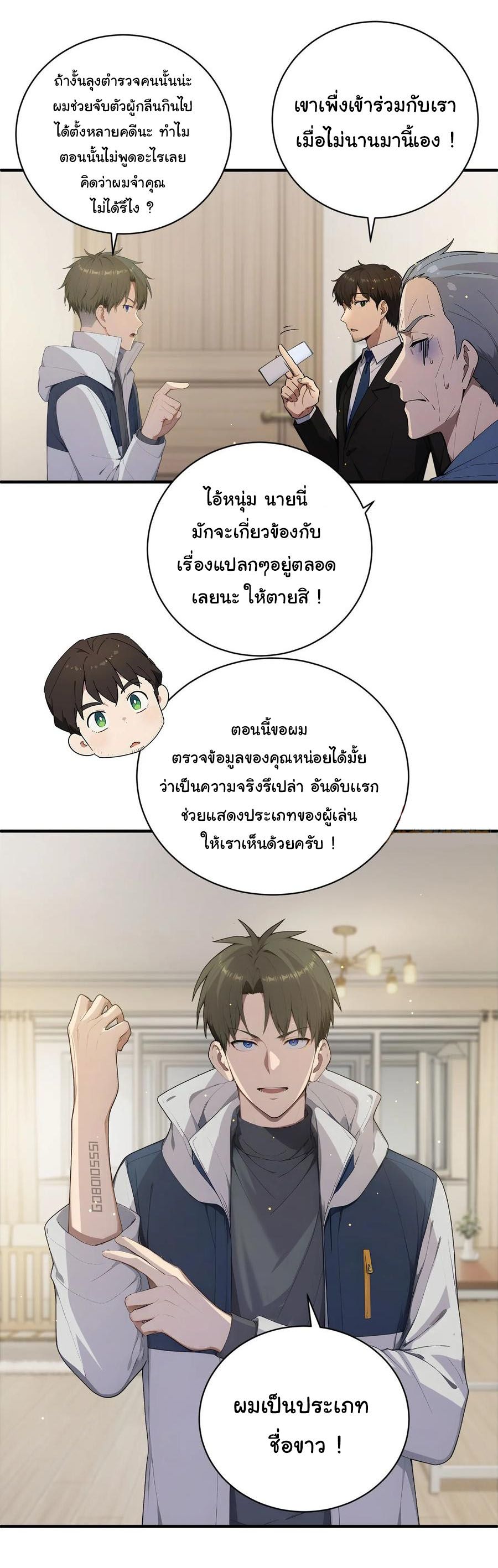 หน้า 18
