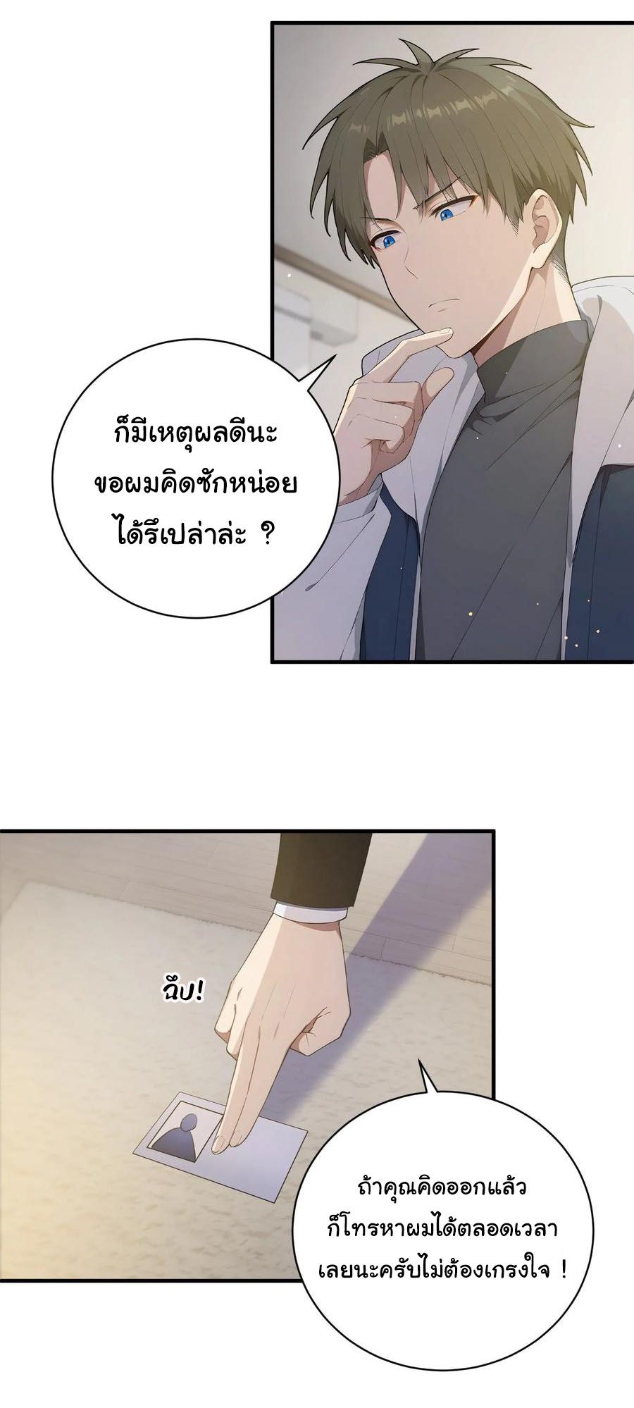หน้า 21