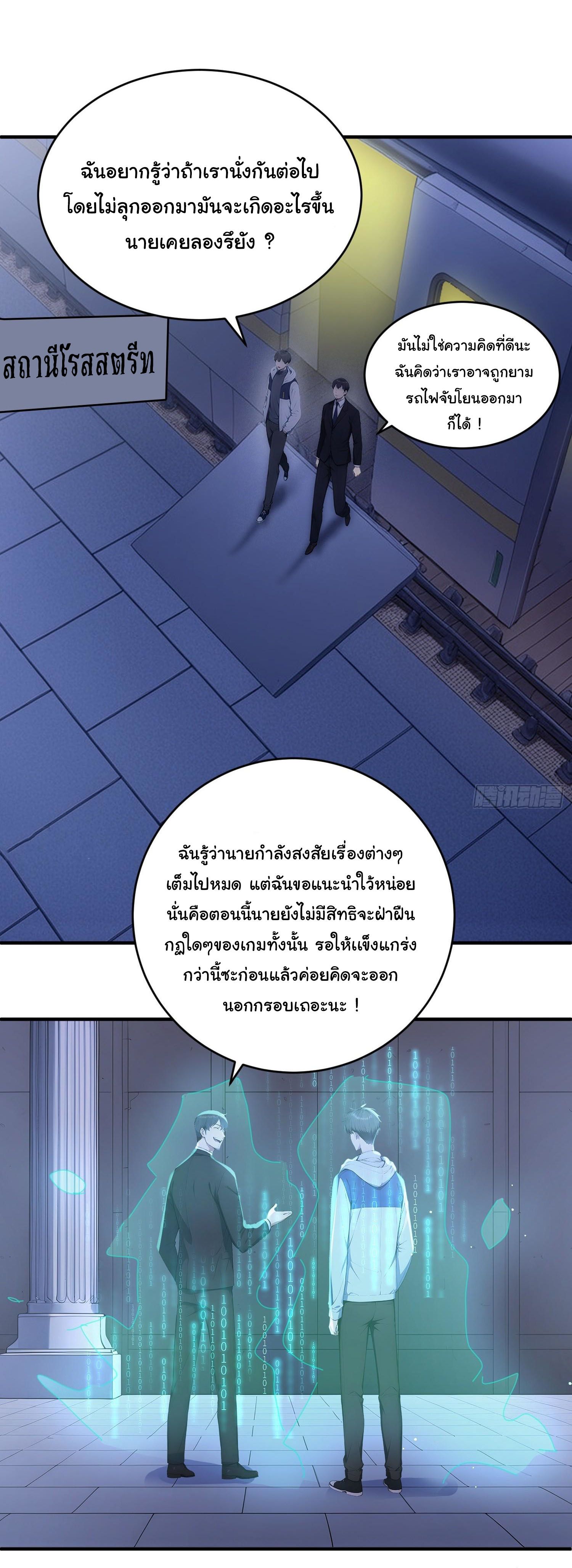 หน้า 21