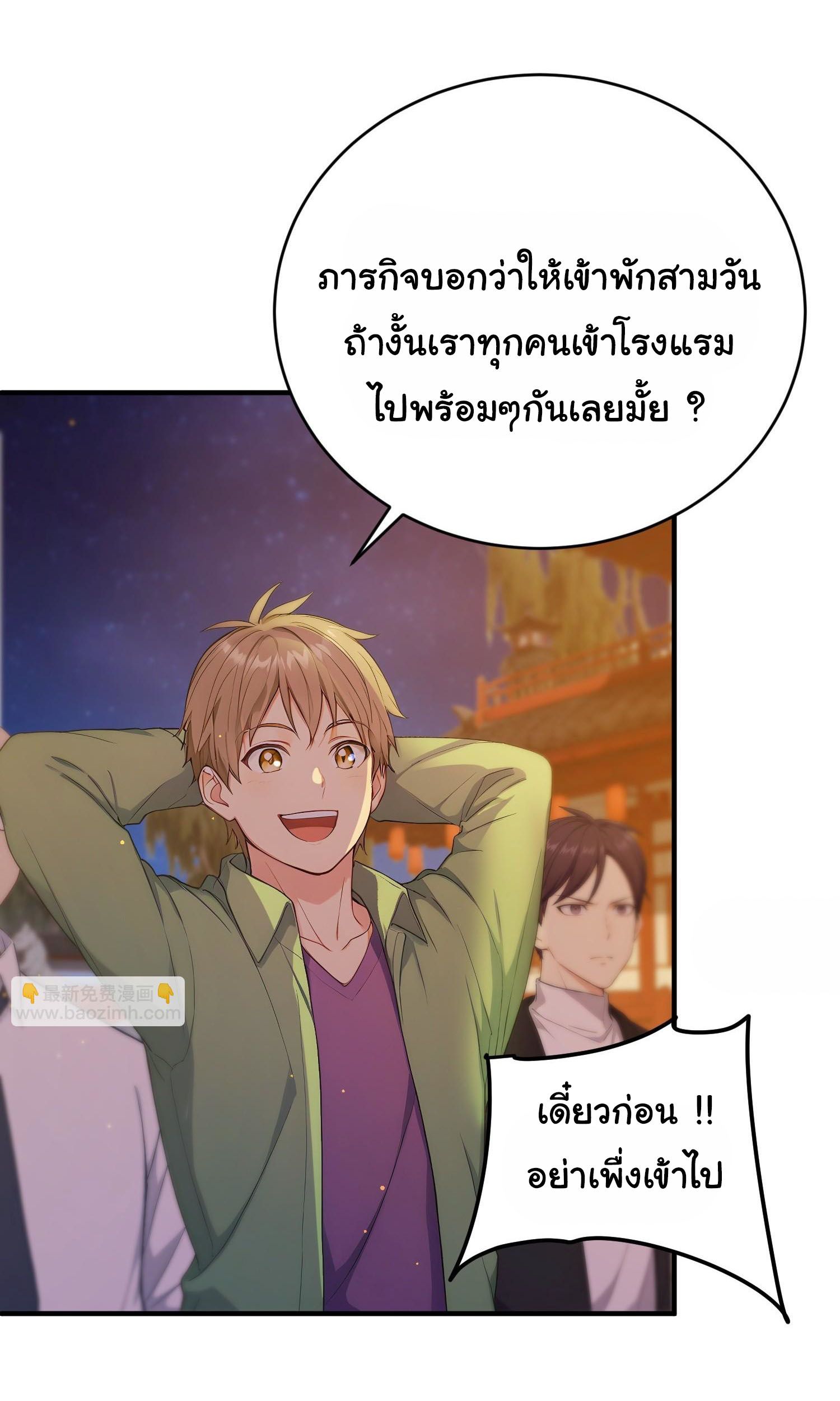 หน้า 29