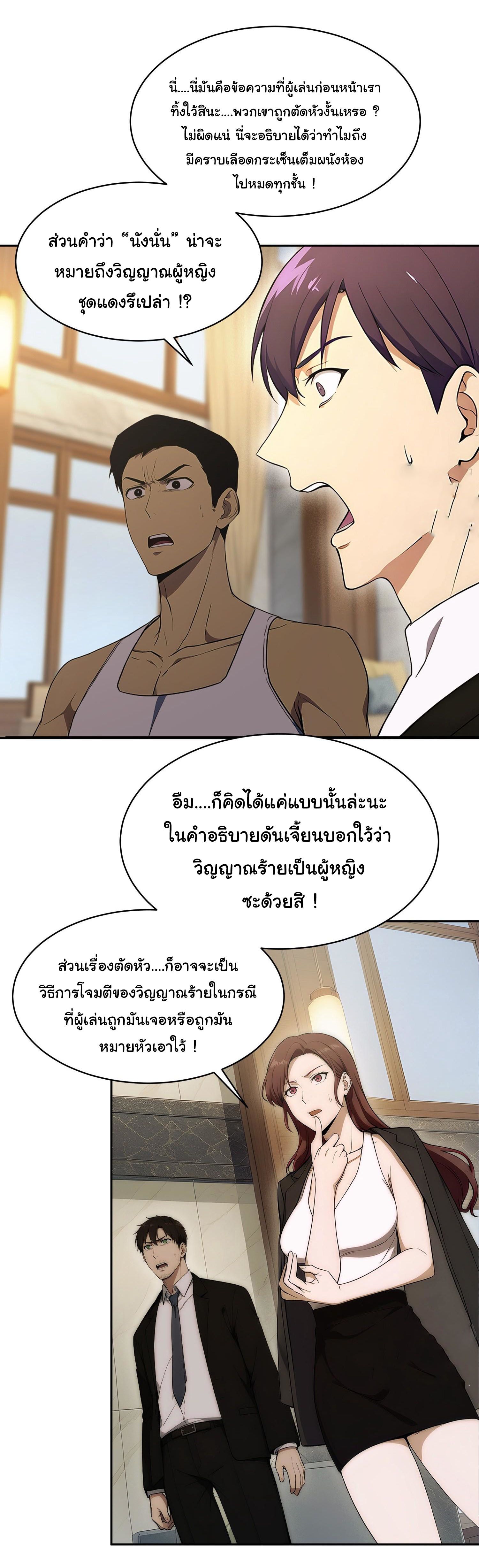 หน้า 27