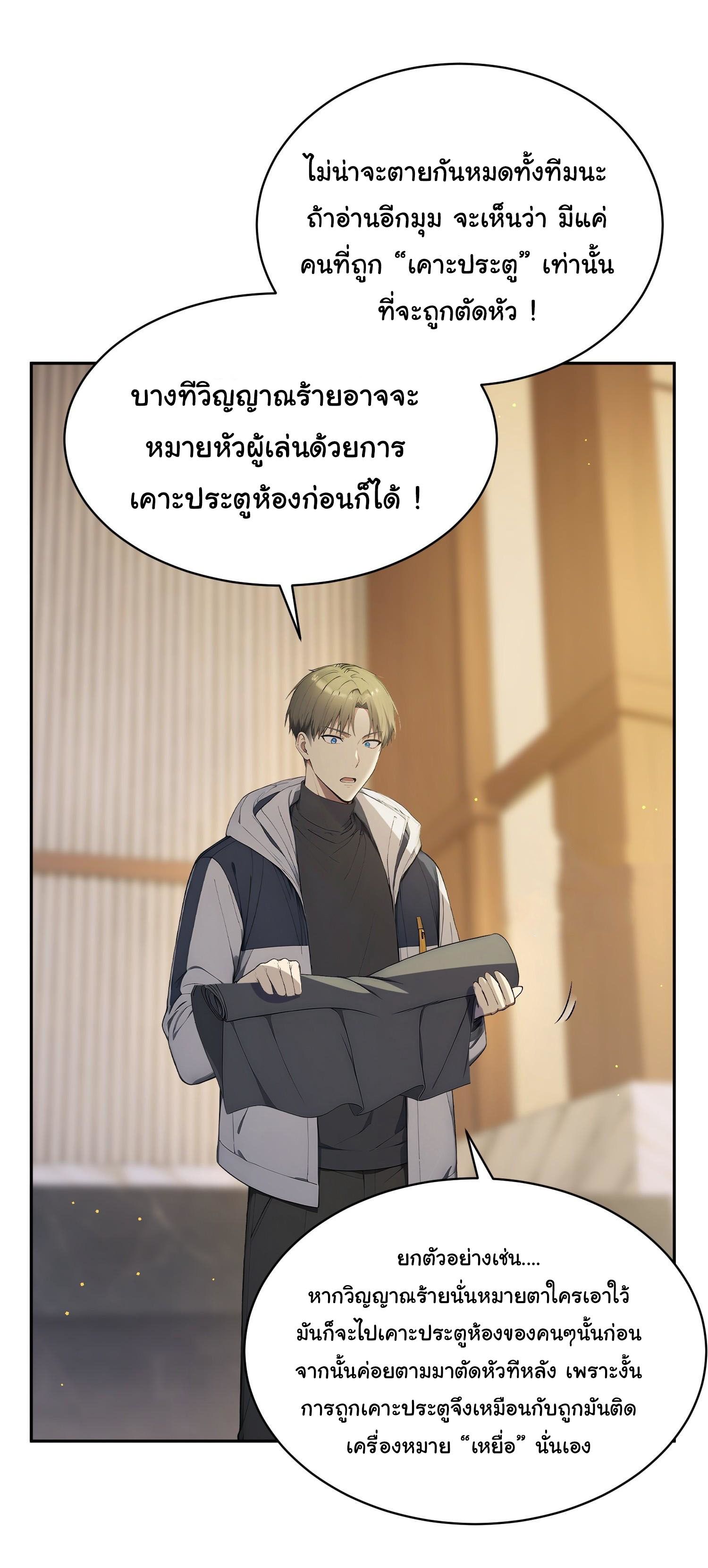 หน้า 29