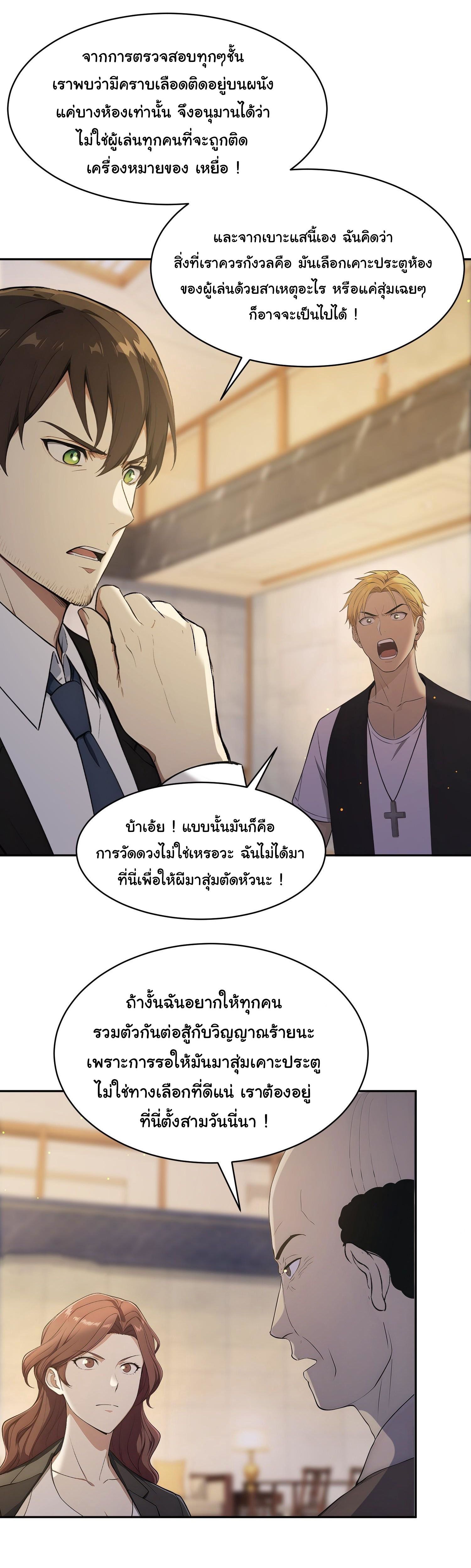 หน้า 30