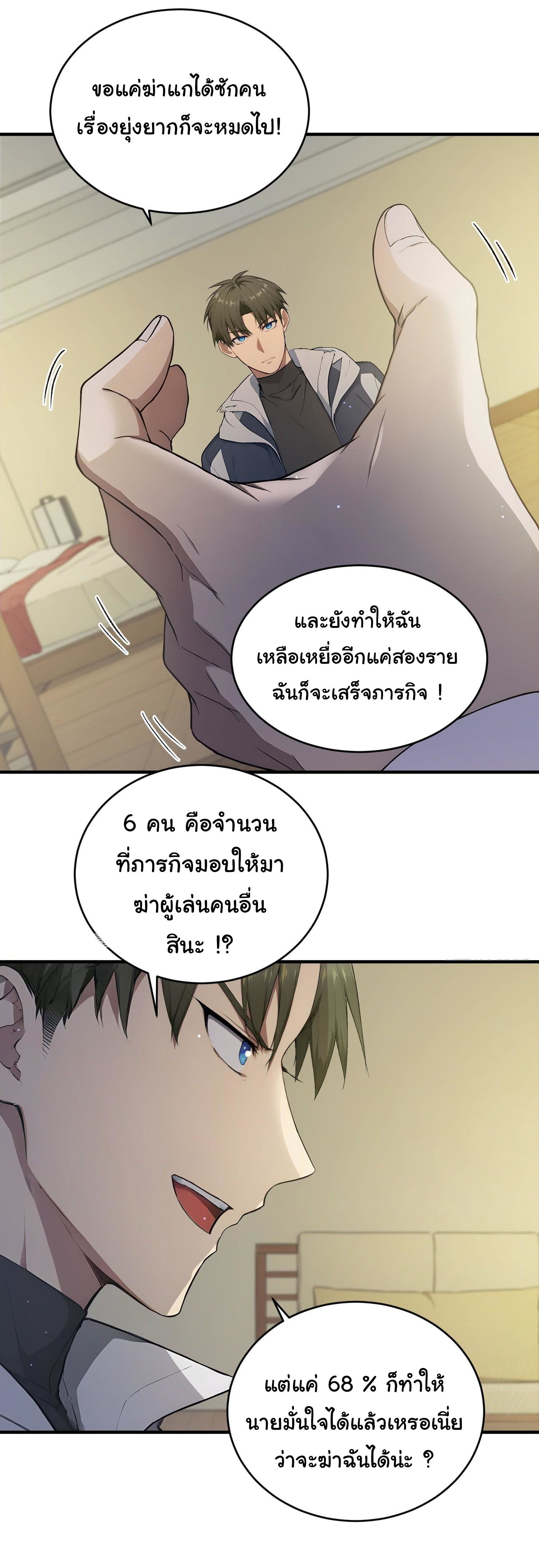 หน้า 28