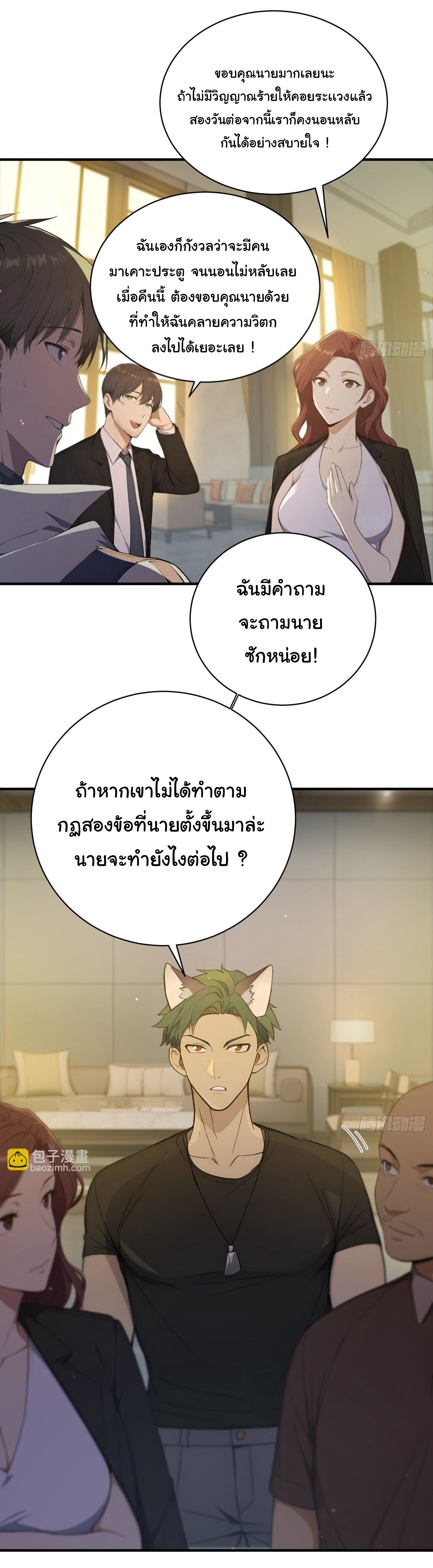 หน้า 19