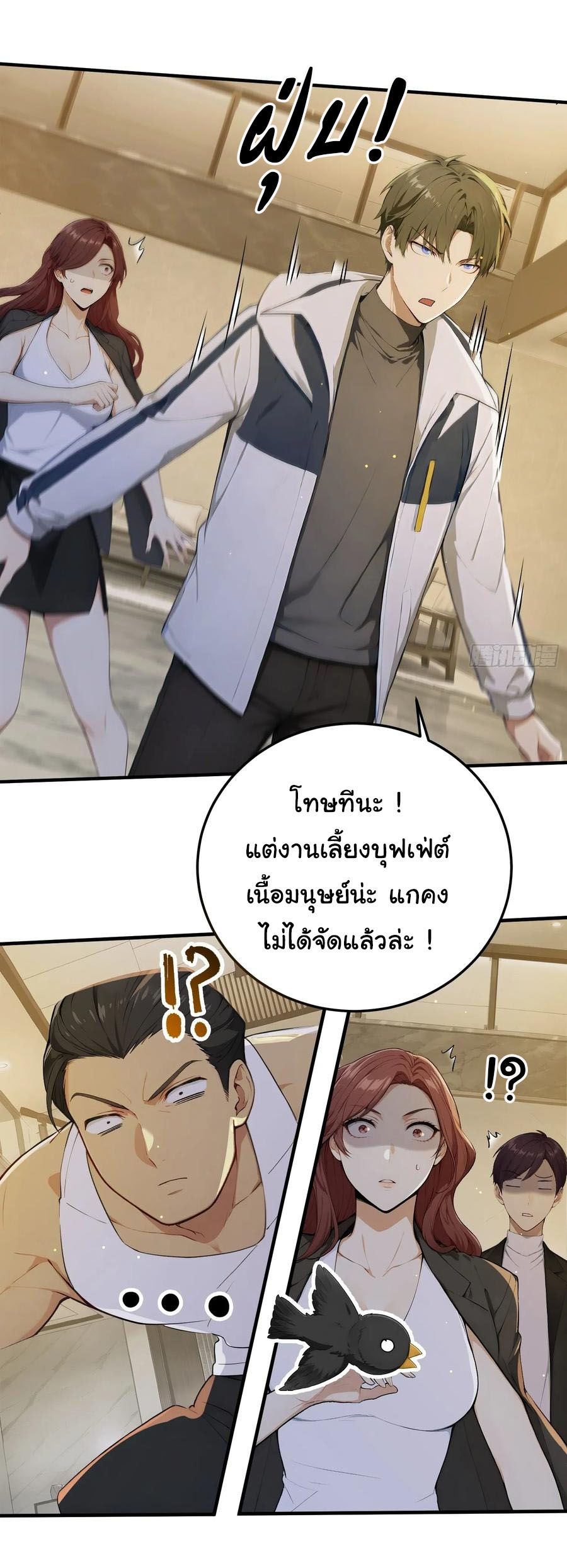 หน้า 14