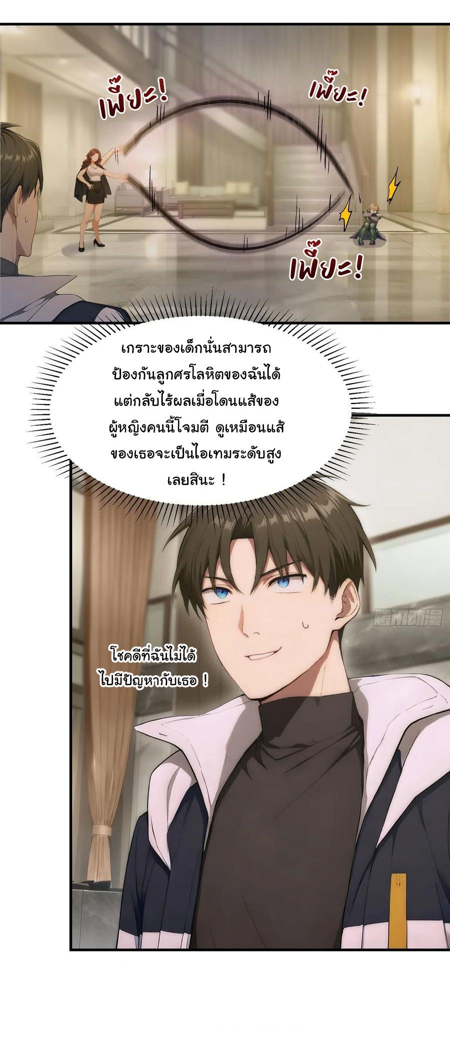 หน้า 23