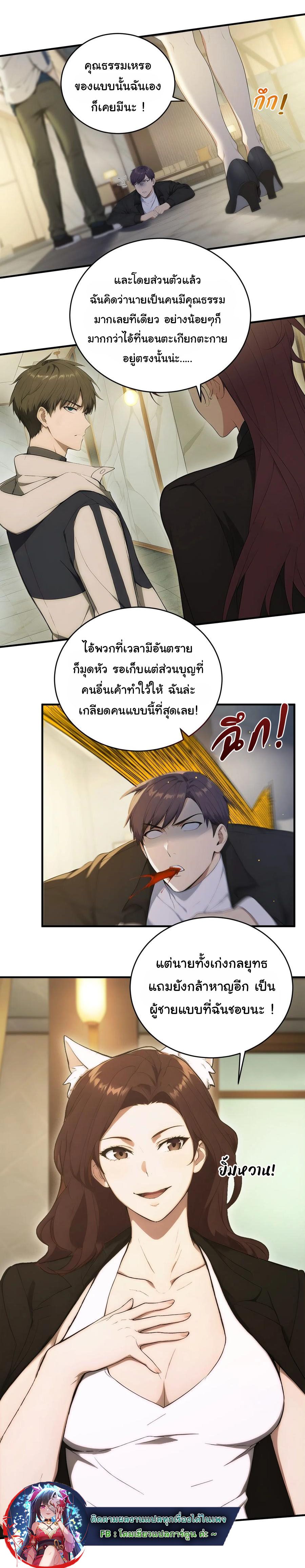 หน้า 27