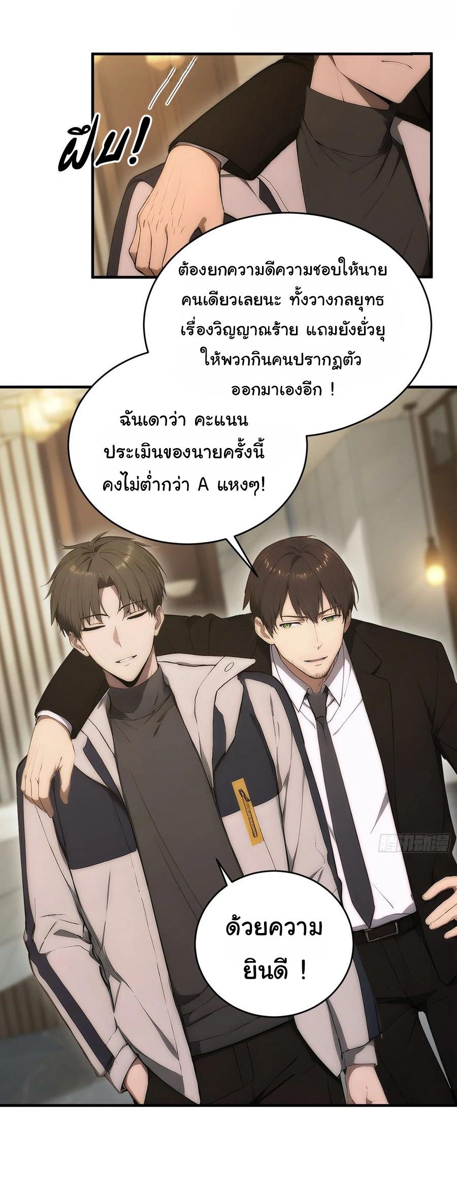 หน้า 30