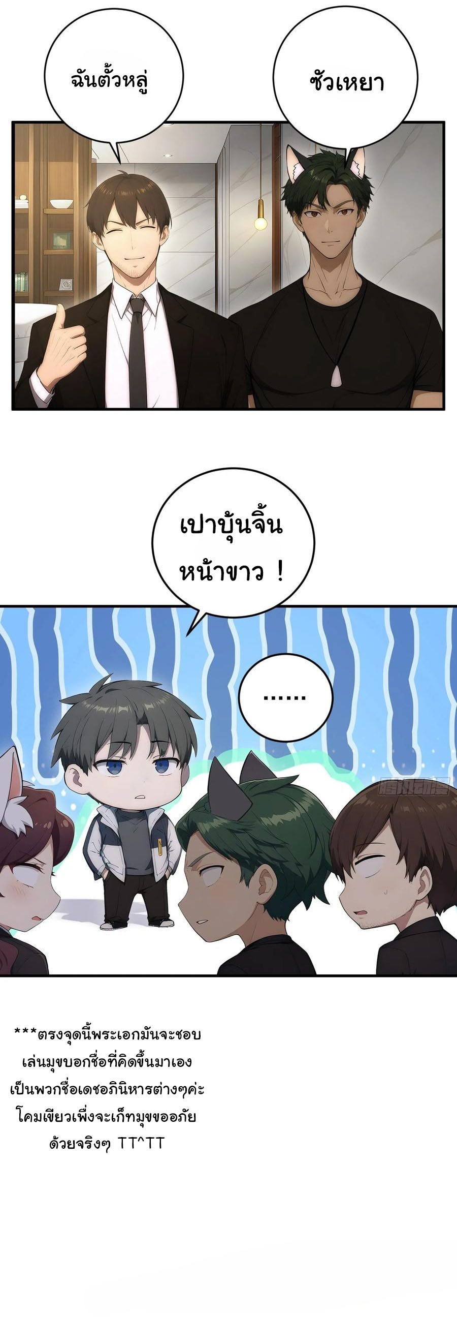 หน้า 32