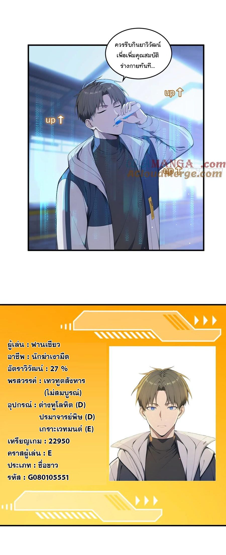 หน้า 13