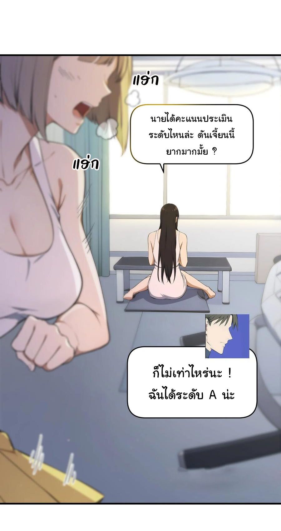 หน้า 18
