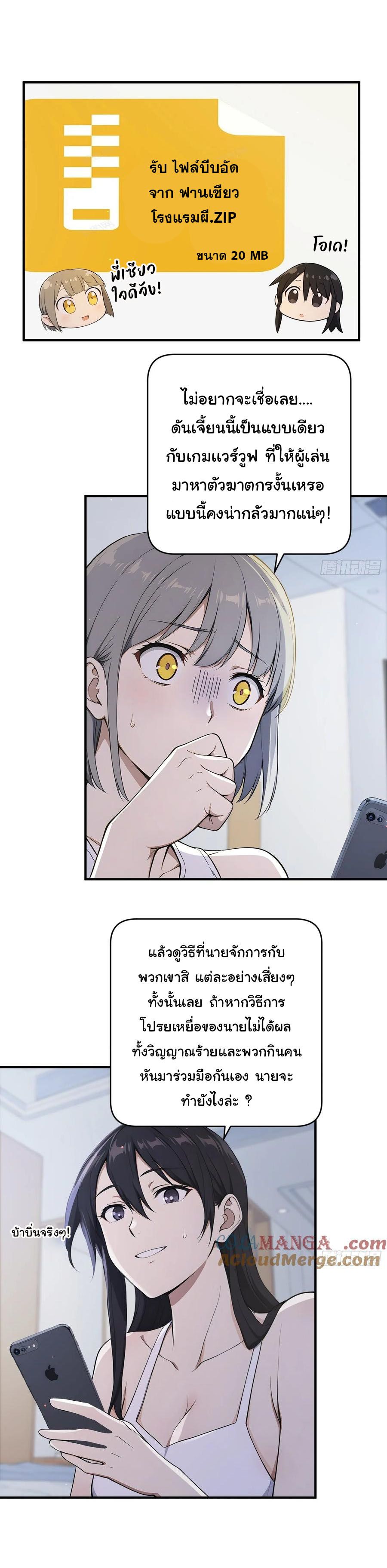 หน้า 20