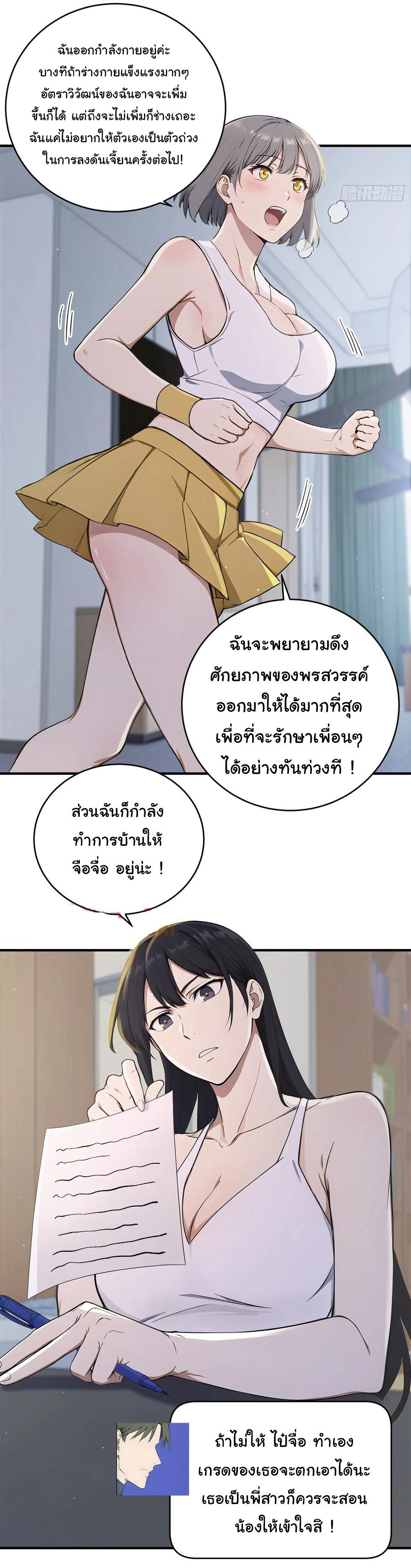 หน้า 22