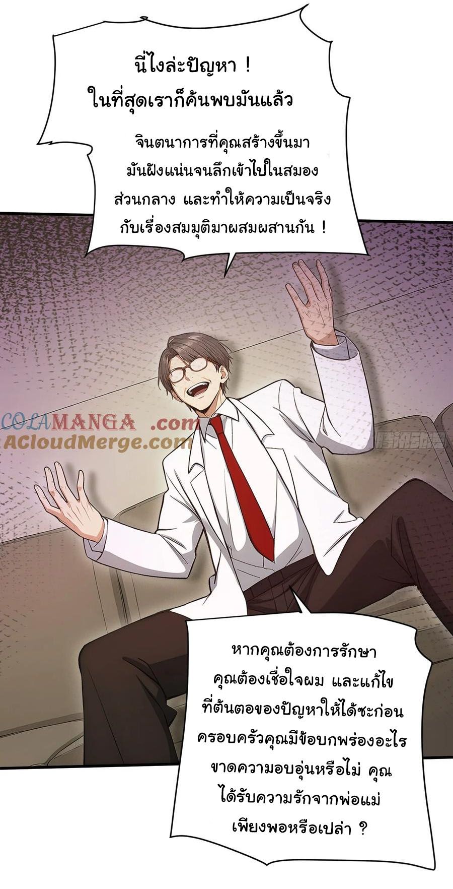 หน้า 18