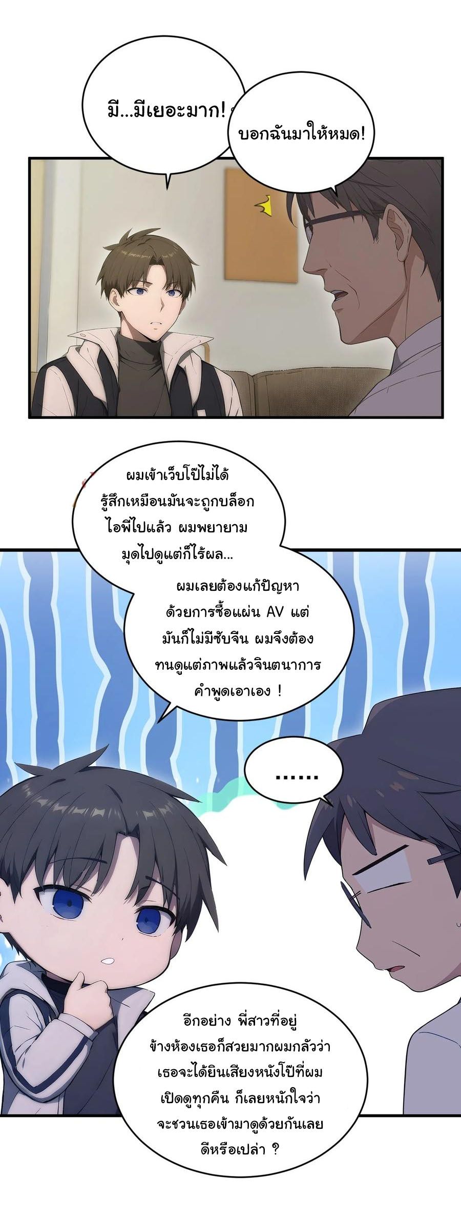 หน้า 22