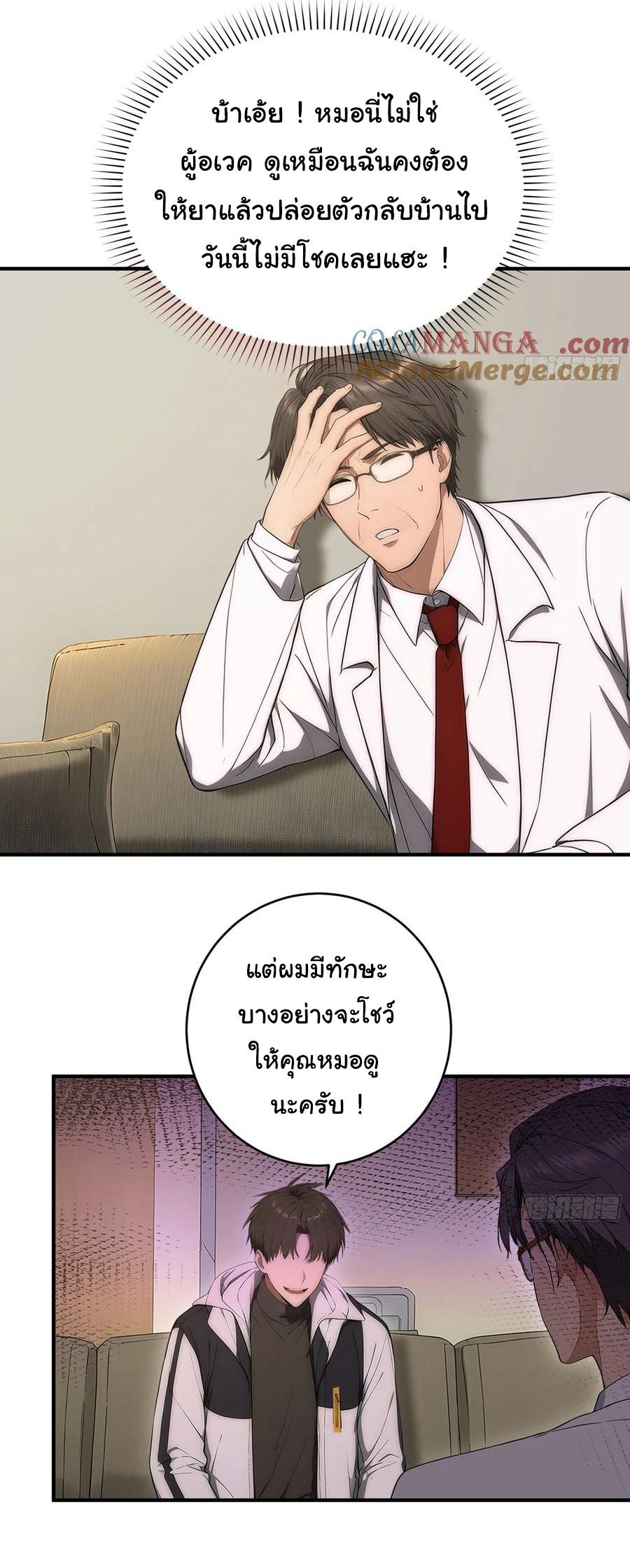 หน้า 24