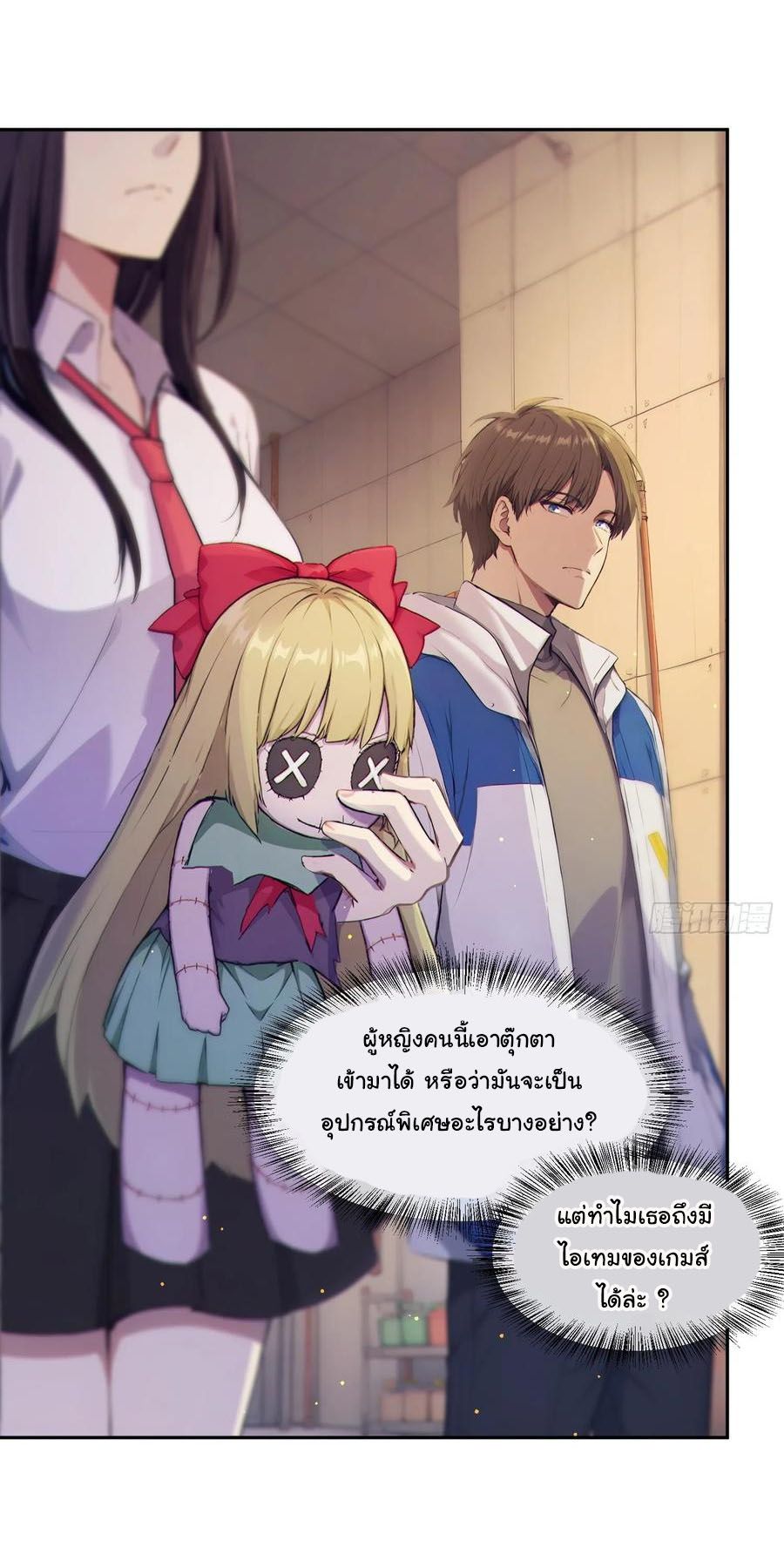 หน้า 17