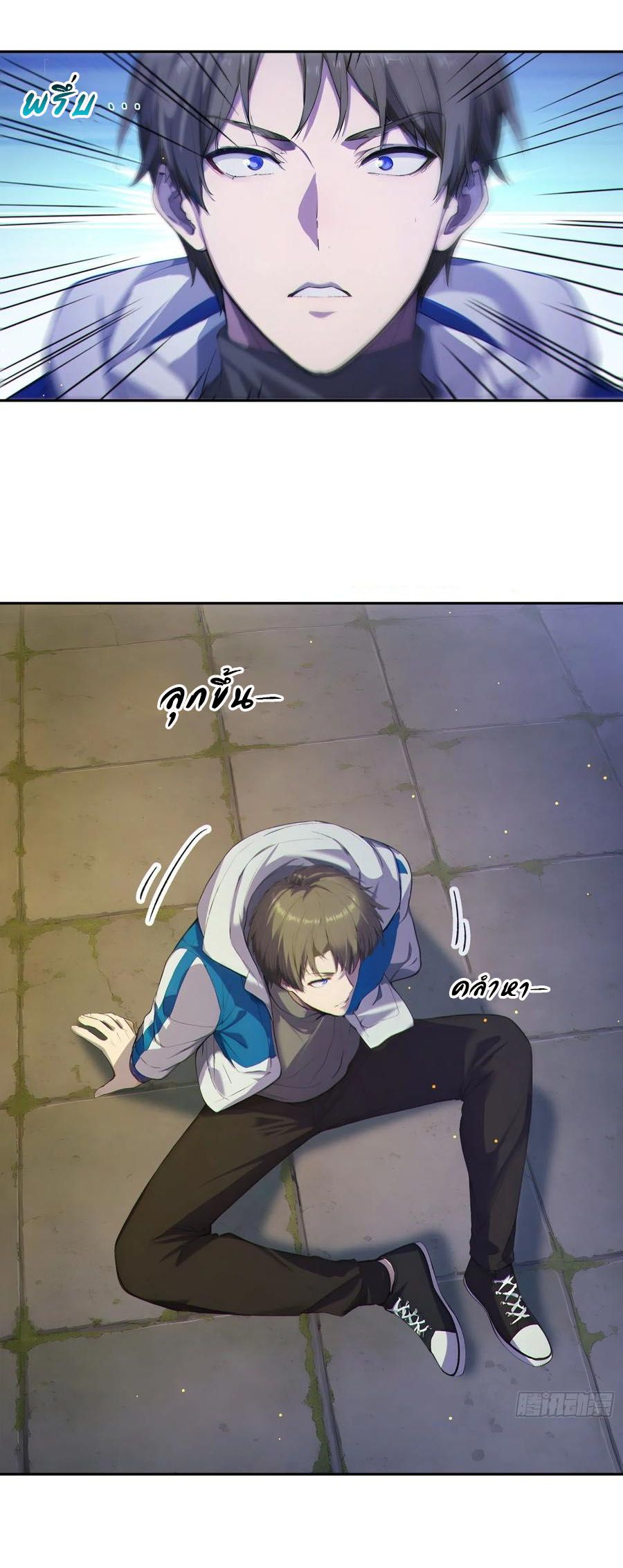 หน้า 3