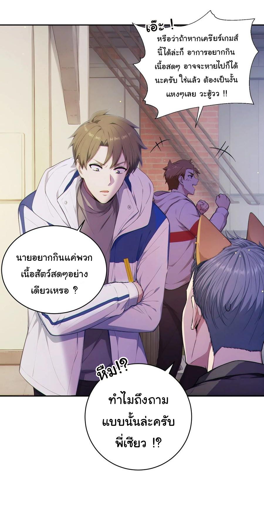 หน้า 36