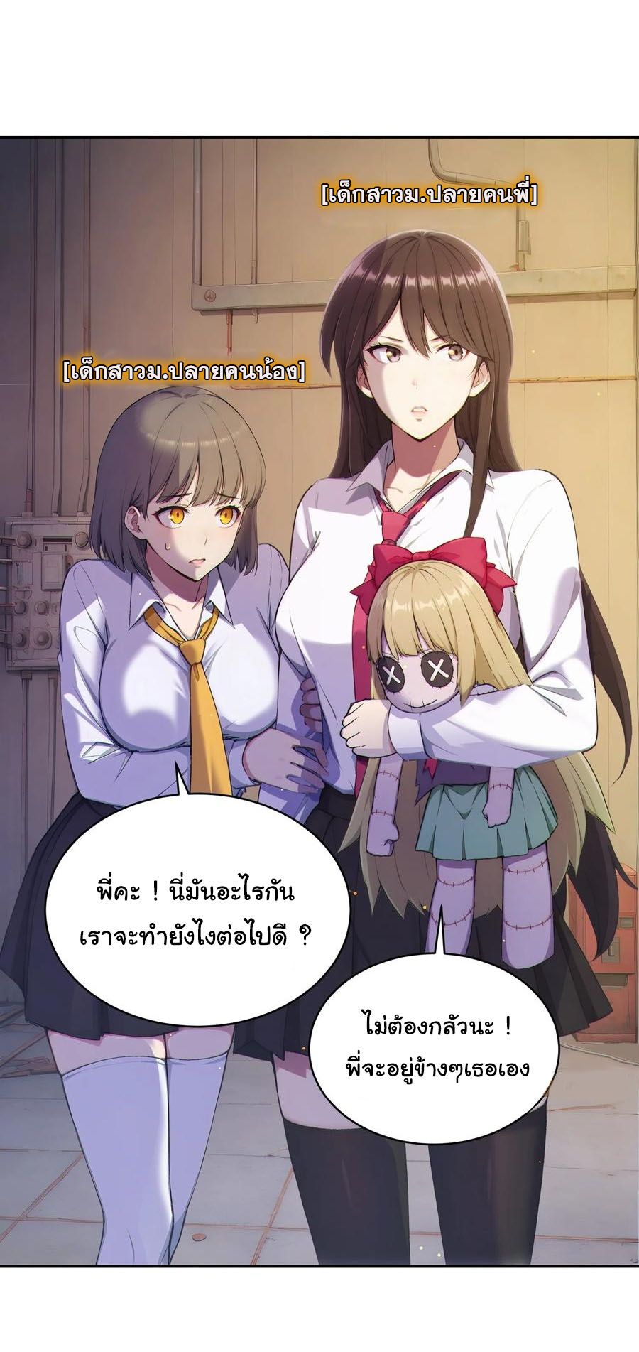 หน้า 7