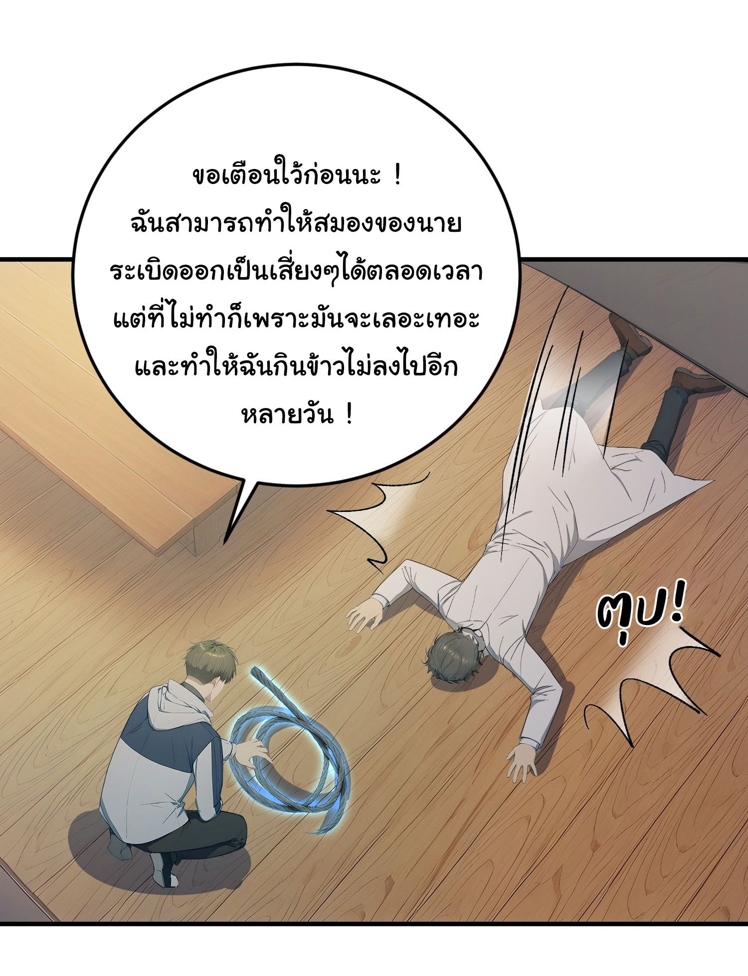 หน้า 18