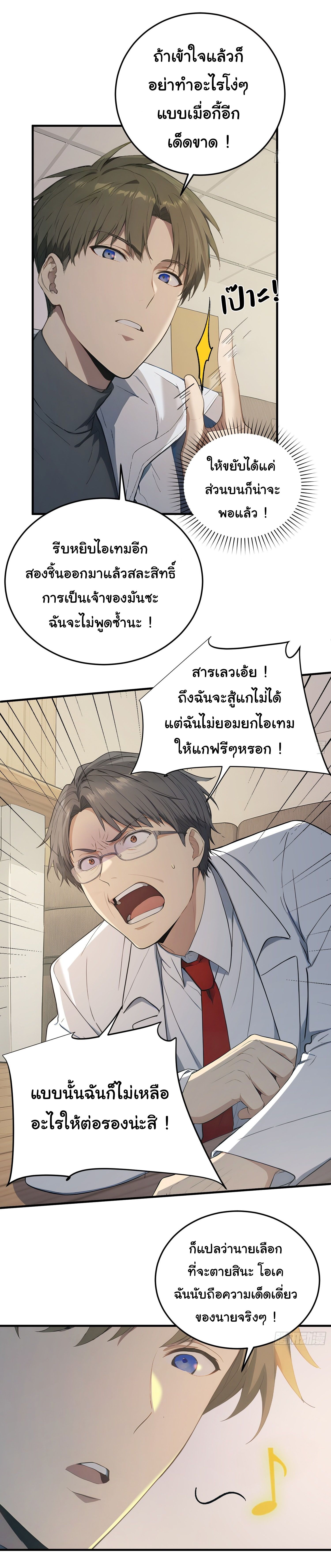 หน้า 19