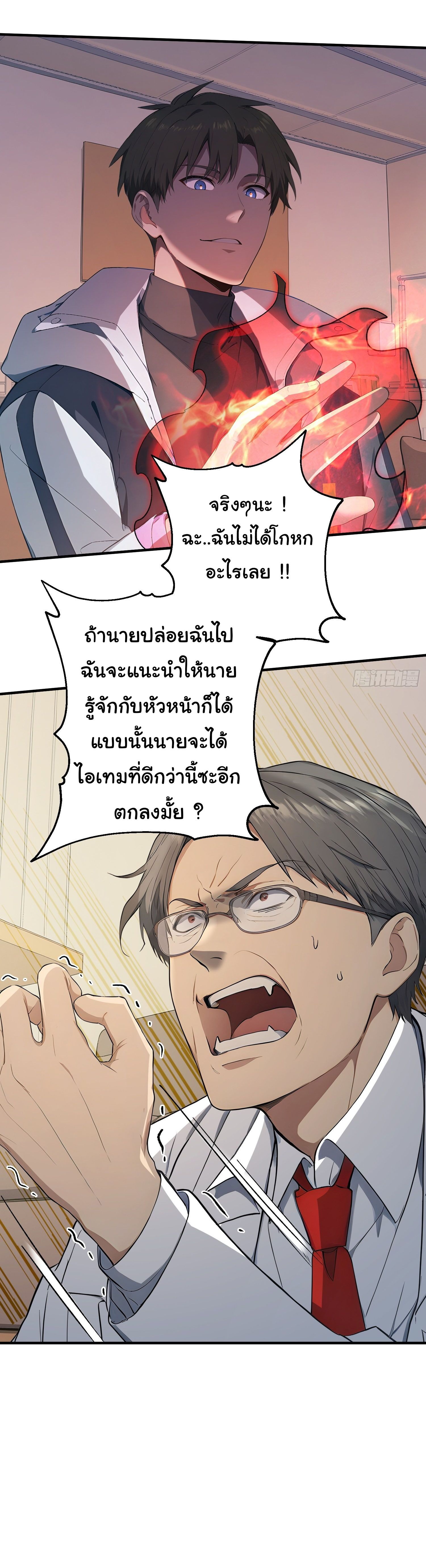 หน้า 21