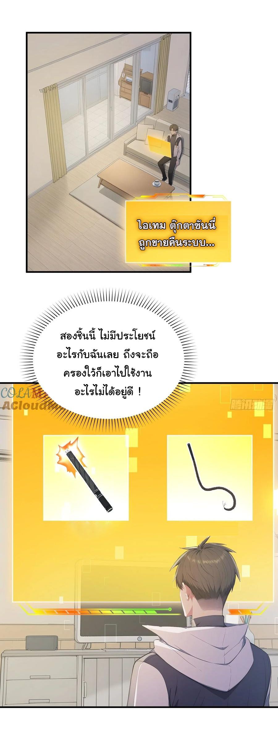 หน้า 22