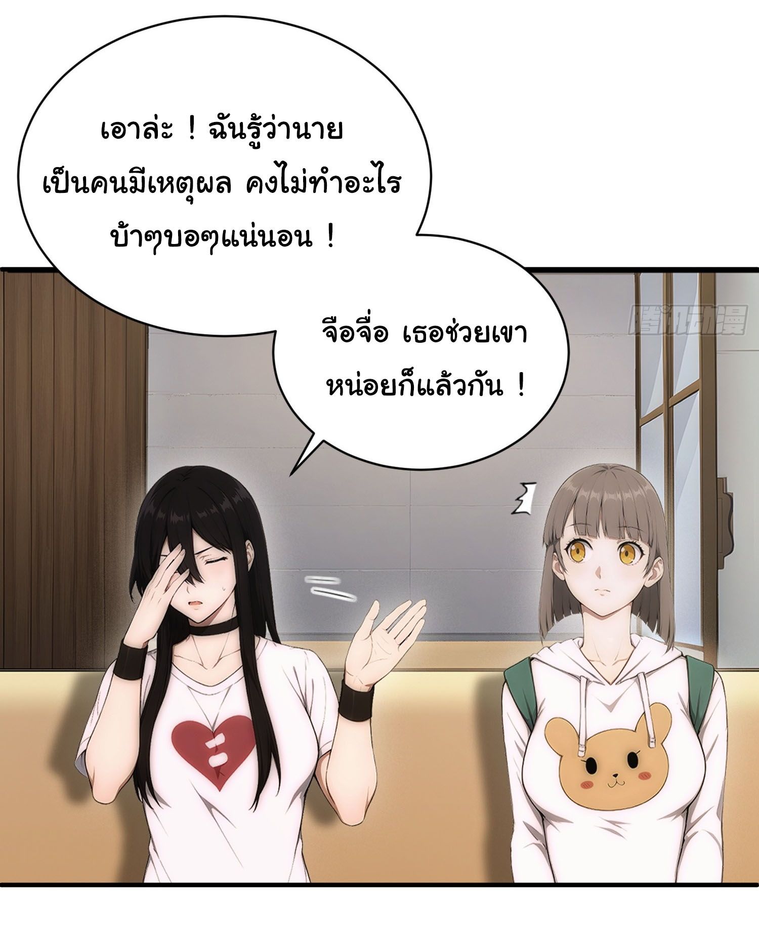หน้า 11