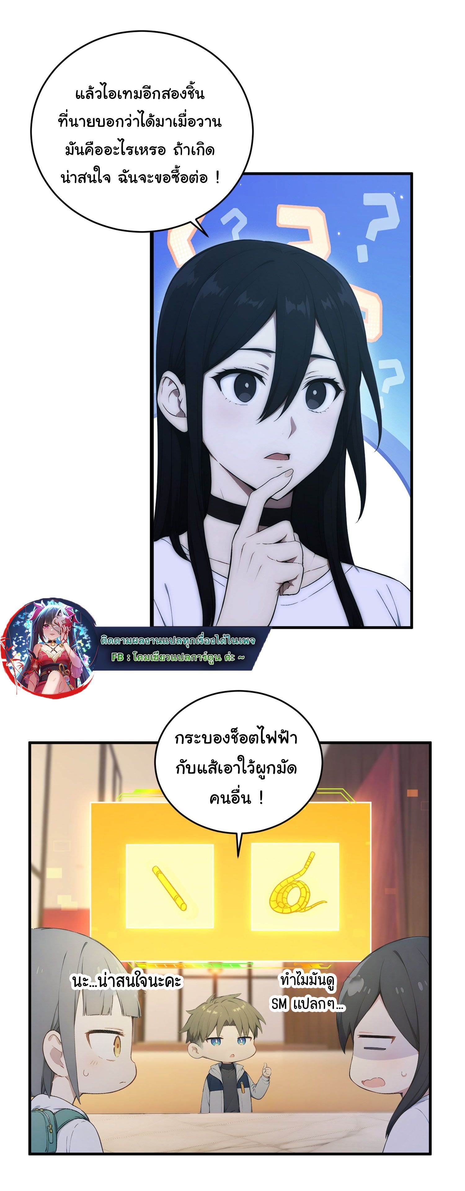 หน้า 14