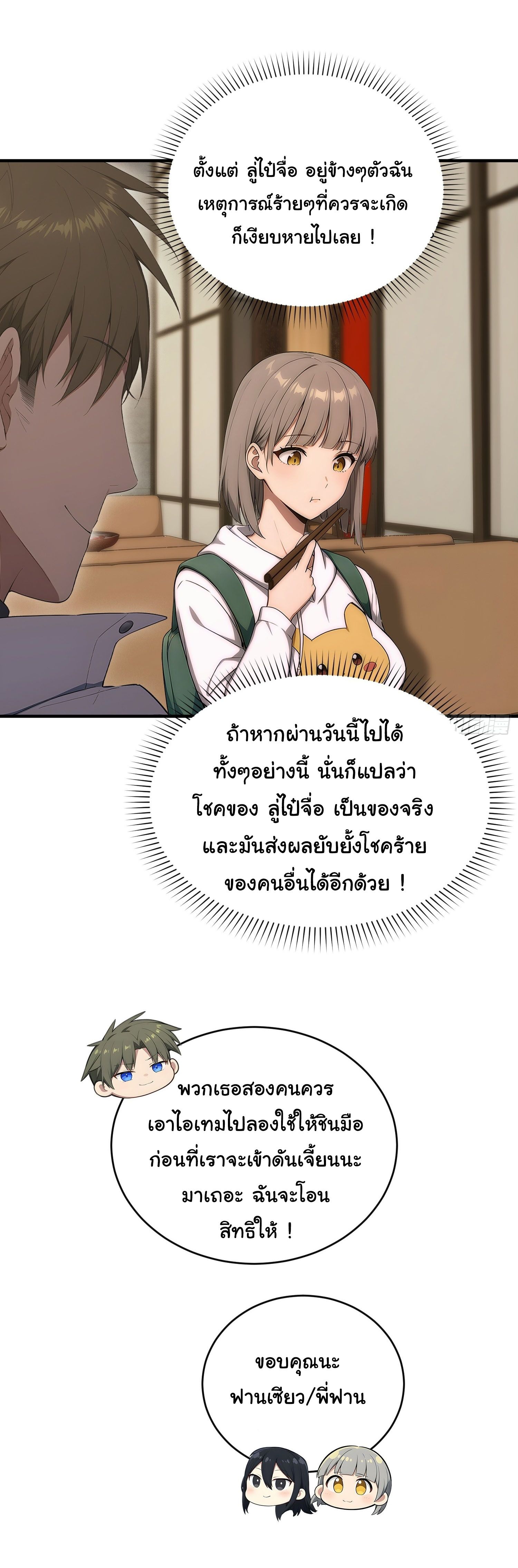 หน้า 21