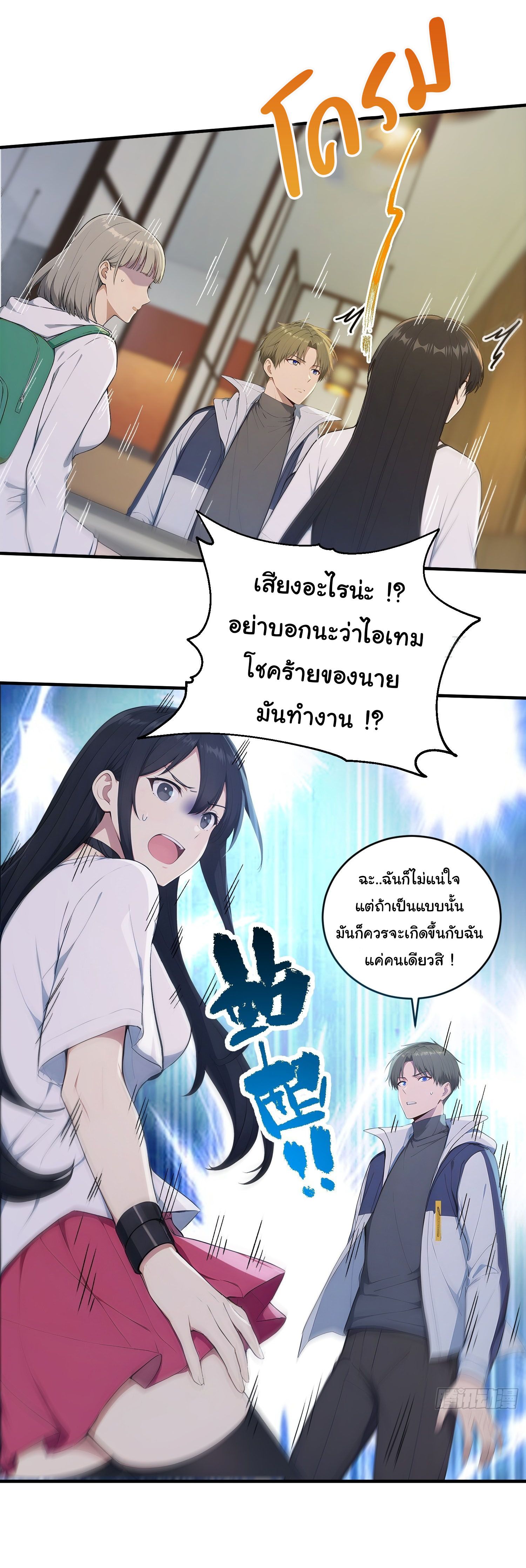 หน้า 22