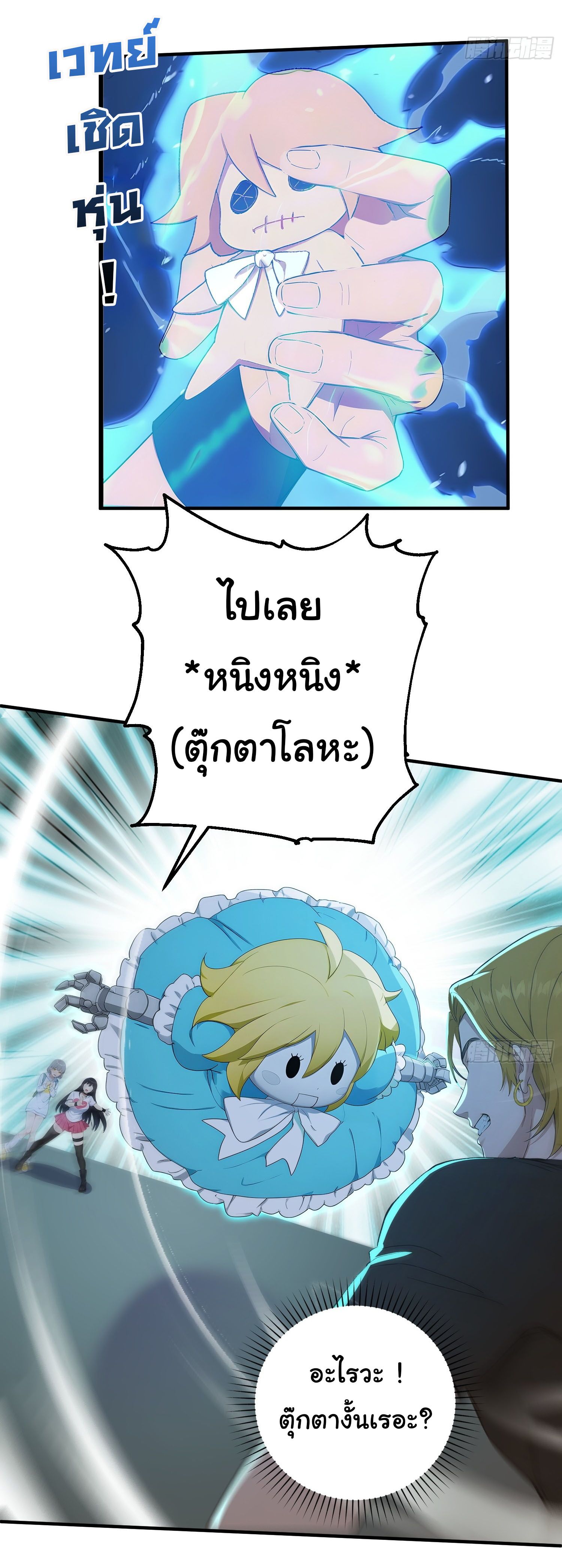 หน้า 13