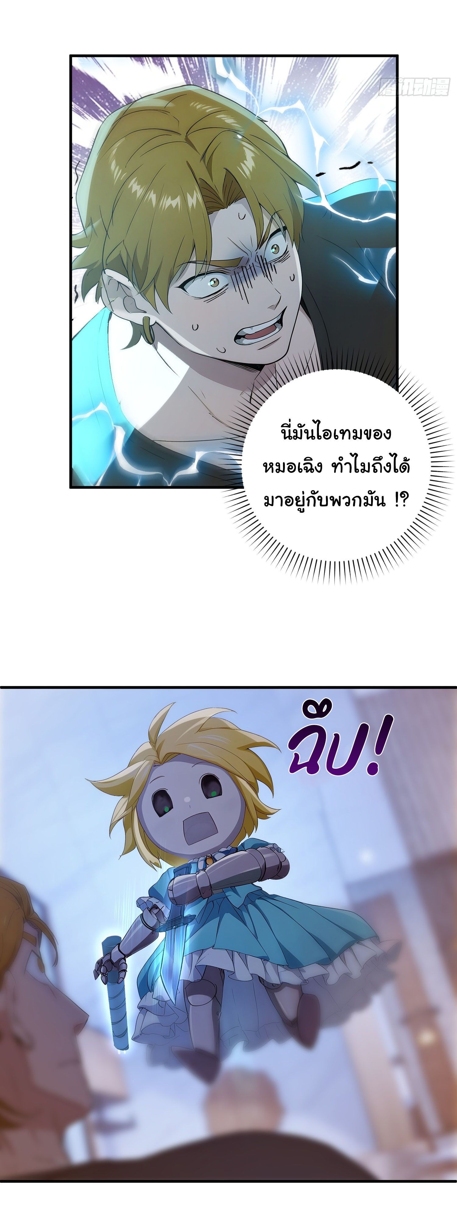 หน้า 16