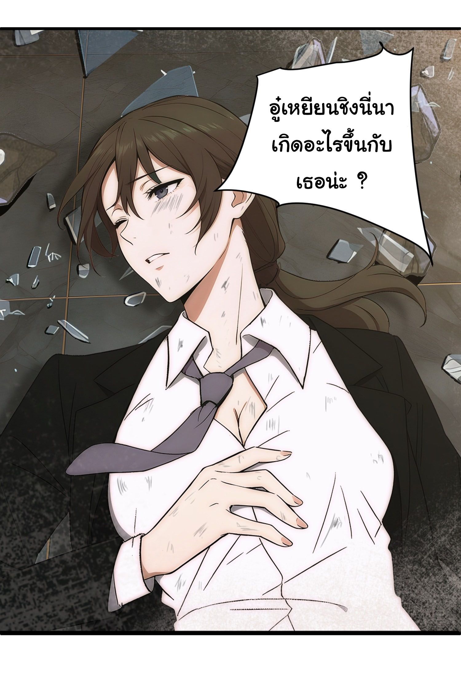 หน้า 2