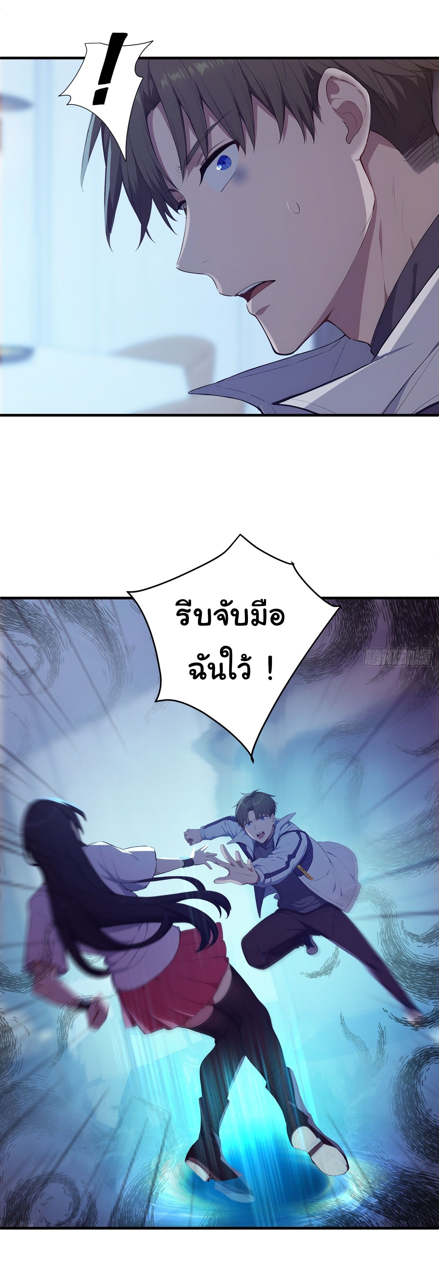 หน้า 20