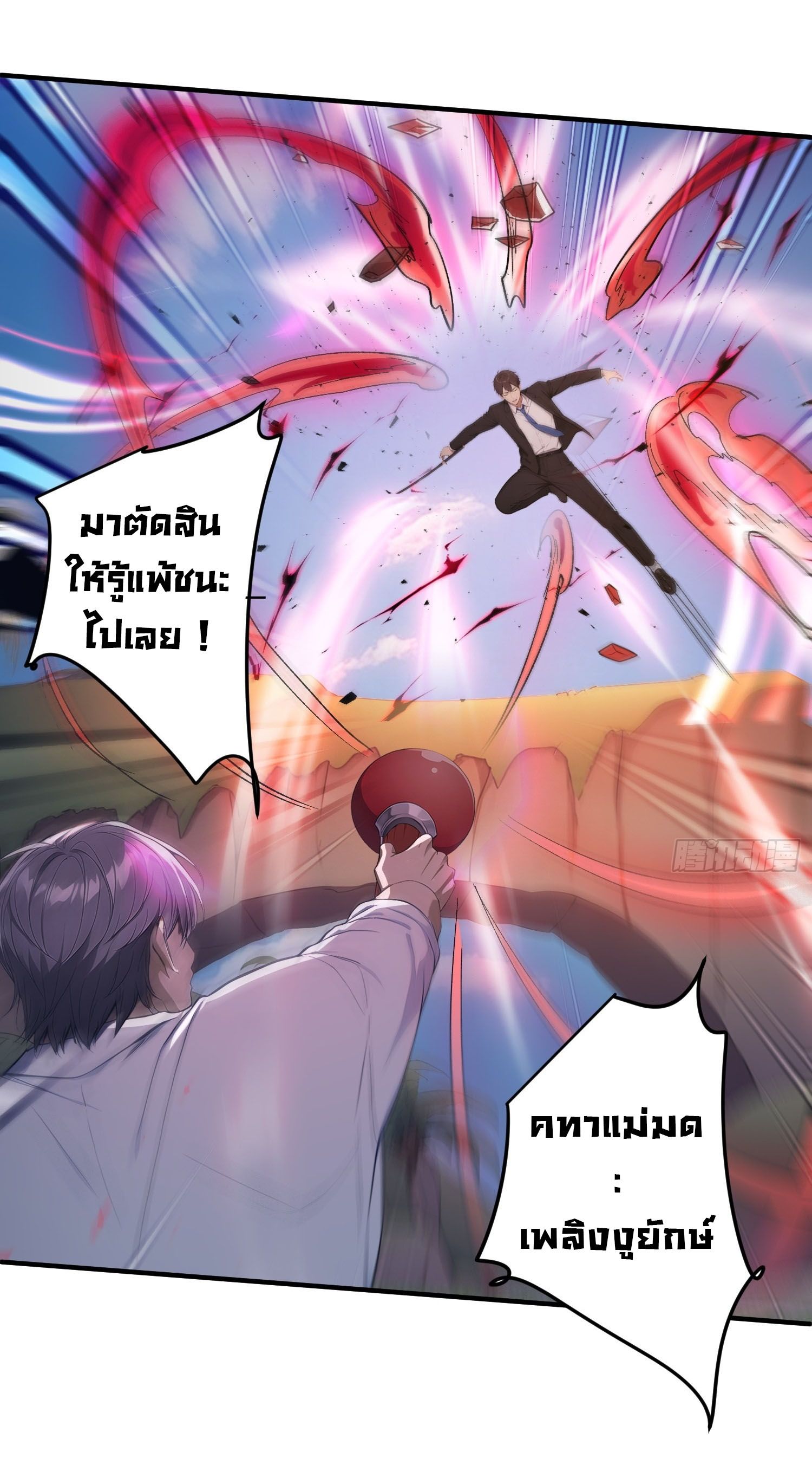 หน้า 19