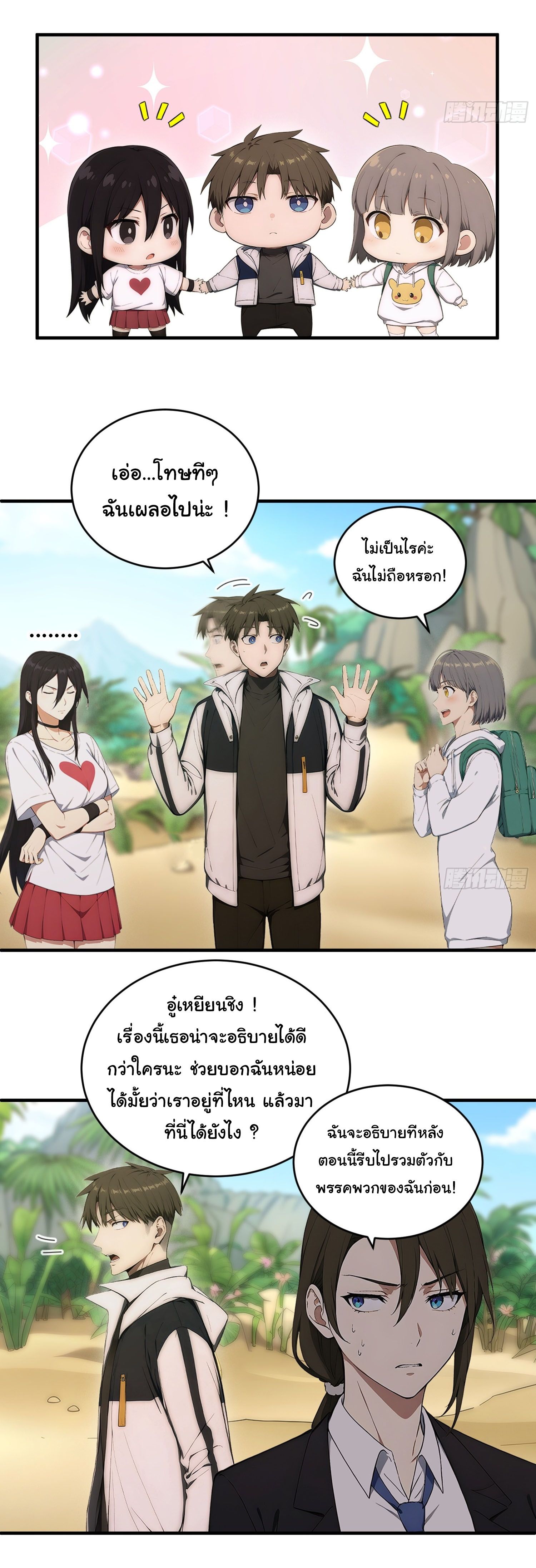 หน้า 5