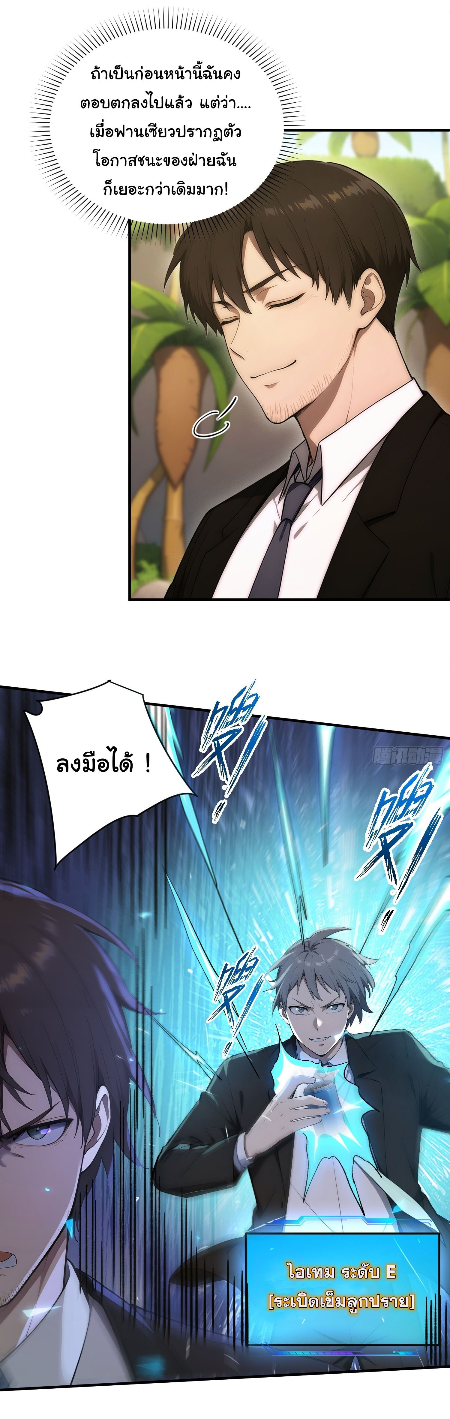 หน้า 9