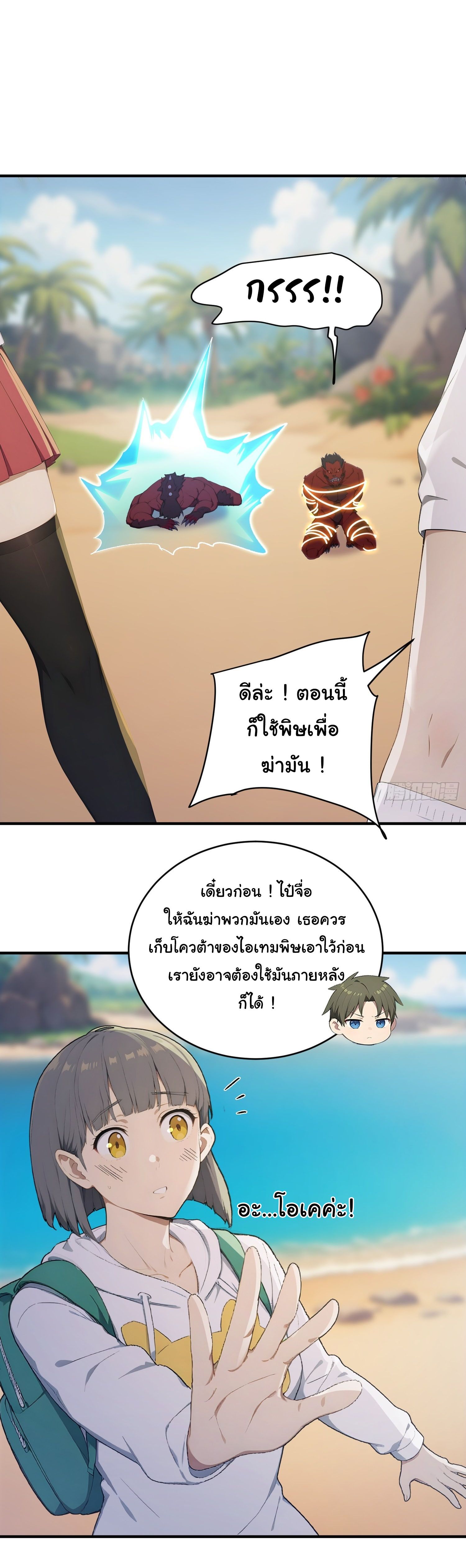 หน้า 22