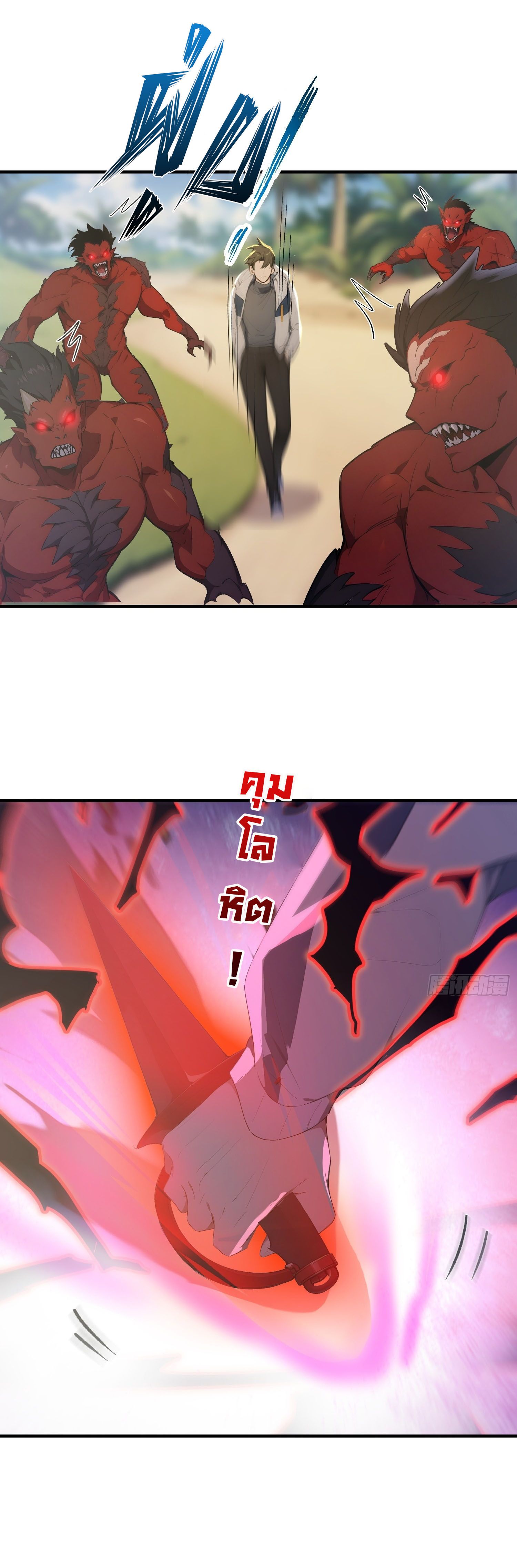 หน้า 23