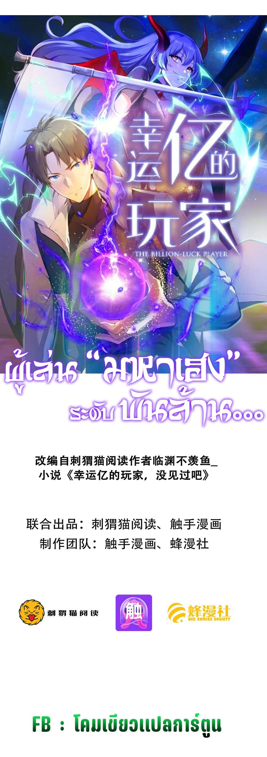 หน้า 1