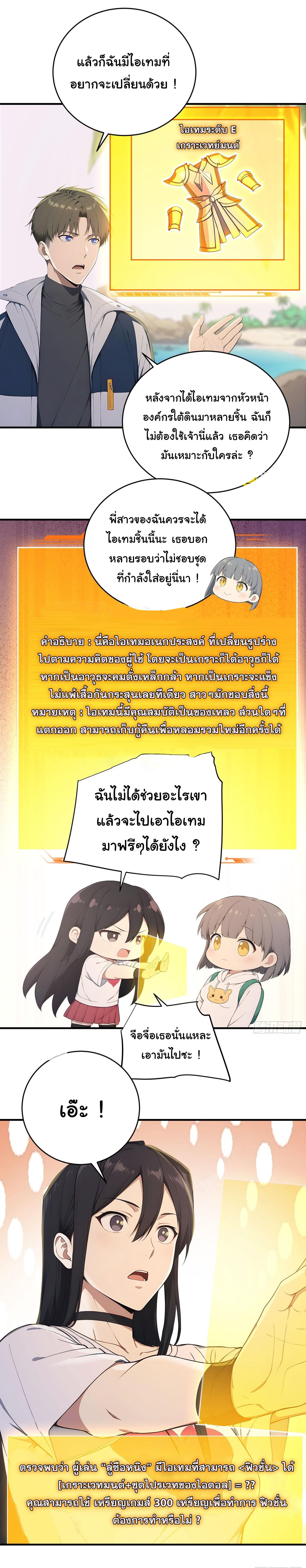 หน้า 21
